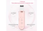 Скрабер для ультразвуковой чистки кожи и фонофореза Ultrasonic ANLAN