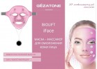 Маска-массажер миостимулятор для лица Biolift iFace Gezatone