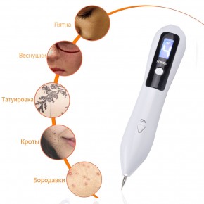 Электрокоагулятор -лазерная ручка для удаления веснушек темных пятен тату бородавок